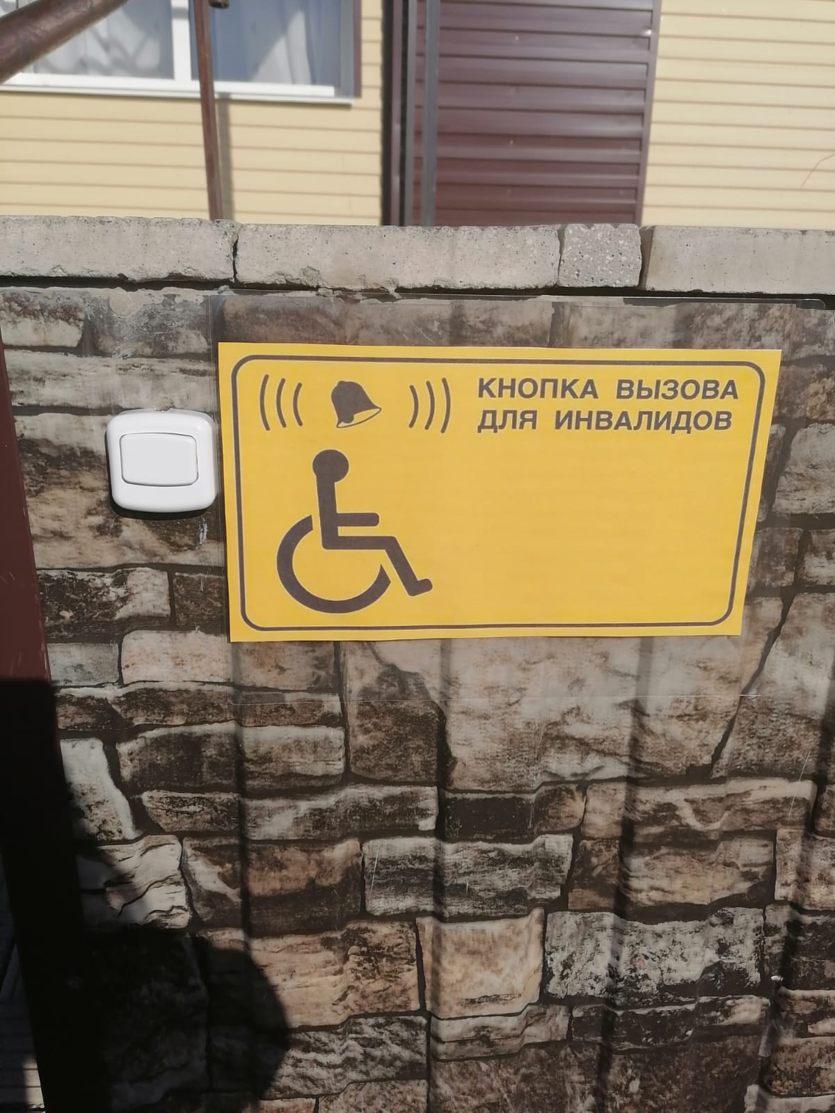 Объекты общественного питания, полностью адаптированные для посещения людьми с ограниченными возможностями здоровья и маломобильными группами населения.