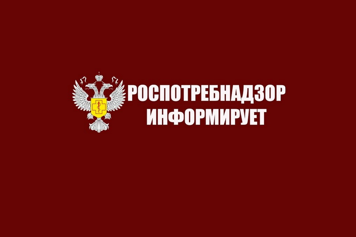 "Горячая линия" по вопросам качества и безопасности предоставления услуг отдыха и туризма.
