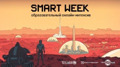        - Smartweek