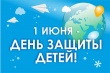 Уважаемые жители Усть-Катавского городского округа!