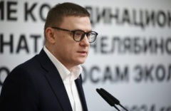 Алексей Текслер провел совещание Координационного совета при губернаторе Челябинской области по вопросам экологии