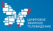 В ночь с 14 на 15 ноября в Челябинской области пройдет перенастройка цифрового оборудования в связи с врезкой телеканала ОТВ в эфир ОТР