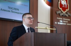 На коллегии ГУ МВД России по Челябинской области подвели итоги 2023 года