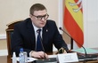 Губернатор Алексей Текслер провел заседание антитеррористической комиссии Челябинской области