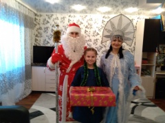 Мечты сбываются 