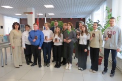 Путёвка в жизнь в День Конституции 