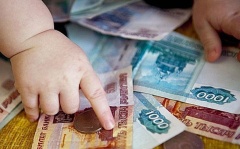 В Челябинской области увеличен размер пособий и выплат семьям с детьми, которые исчисляются с учетом прожиточного минимума на ребенка