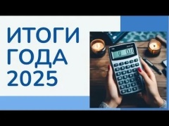 РАБОТА ПО УКРЕПЛЕНИЮ ДОХОДНОЙ ЧАСТИ БЮДЖЕТА.