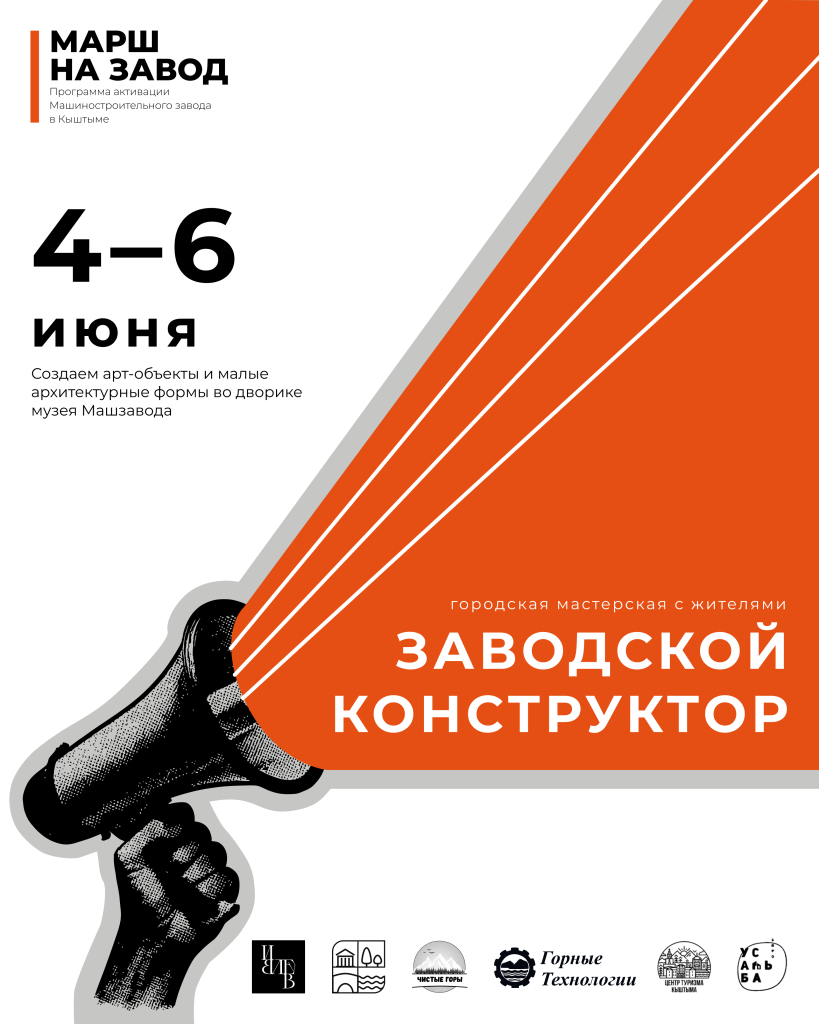 ЗК2 афиша.png