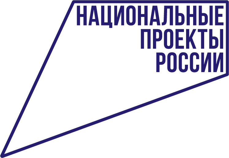 Нац_проекты_лого_син_контур.png