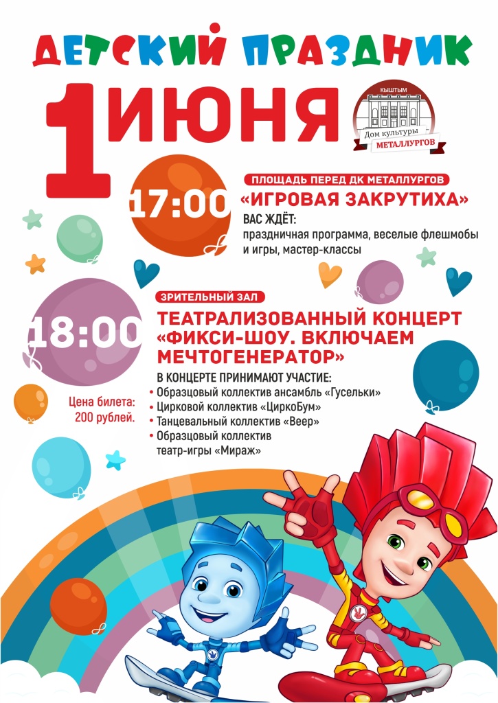 ДК металлургов.jpg