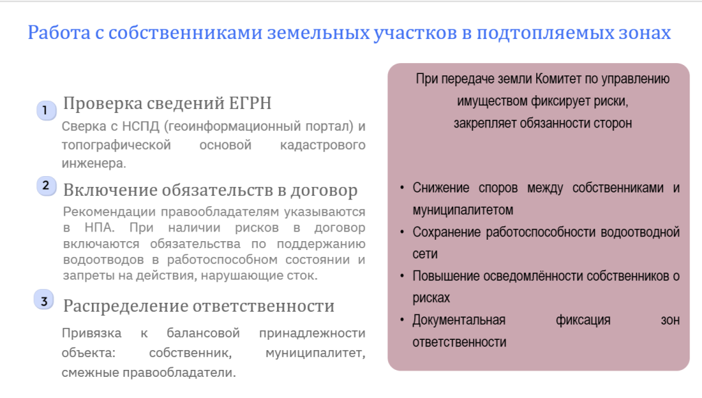 2026-10-20_13-24-51.png