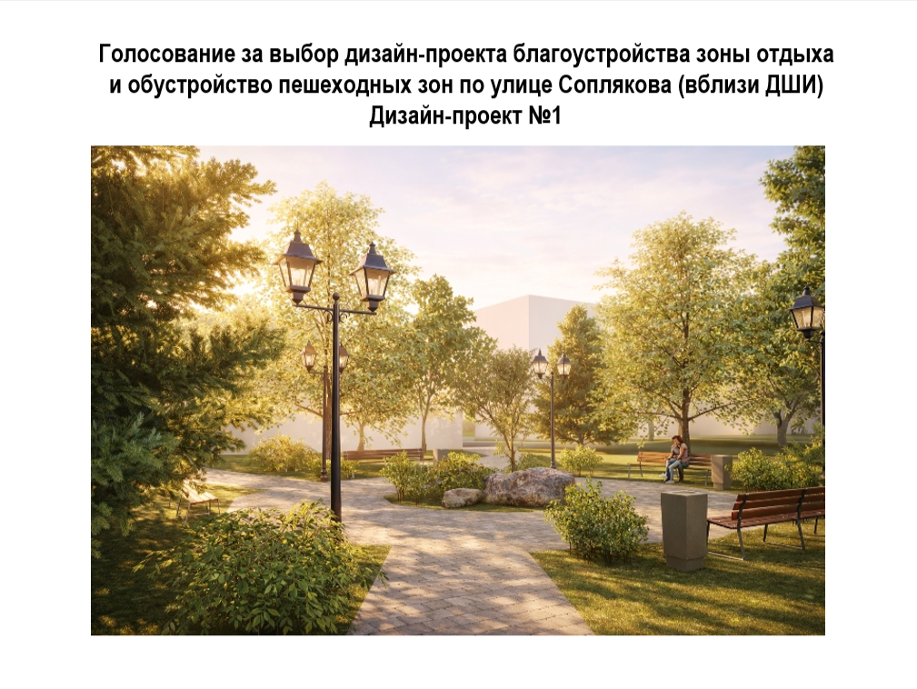 Дизайн-проект № 1_1.png