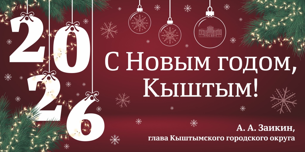 баннеры 6 на 3 м вариант 2.jpg баннеры 6 на 3 м вариант 2.jpg