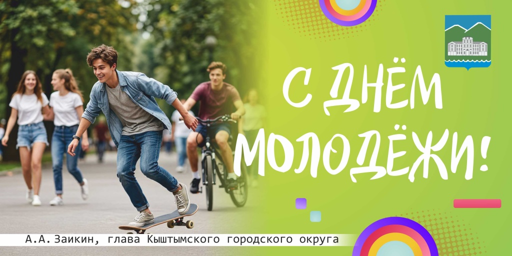 Итог.jpg