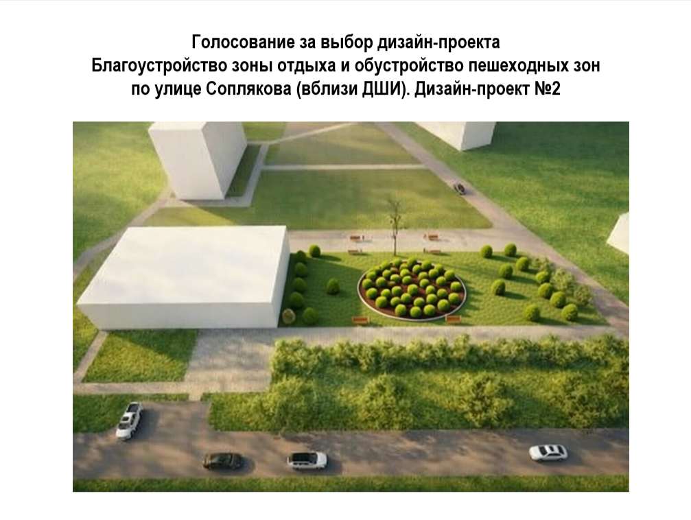 Дизайн-проект №2.png