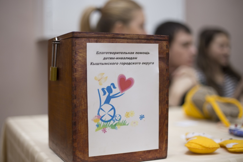 Приют кыштым для детей 2006. Благотворительность в кыштыме. Православное милосердие. Благотворительность в кыштыме. Благотворительность в кыштыме.
