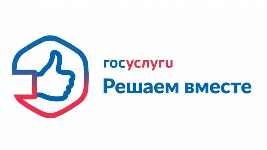 решаем вместе.jpg решаем вместе.jpg