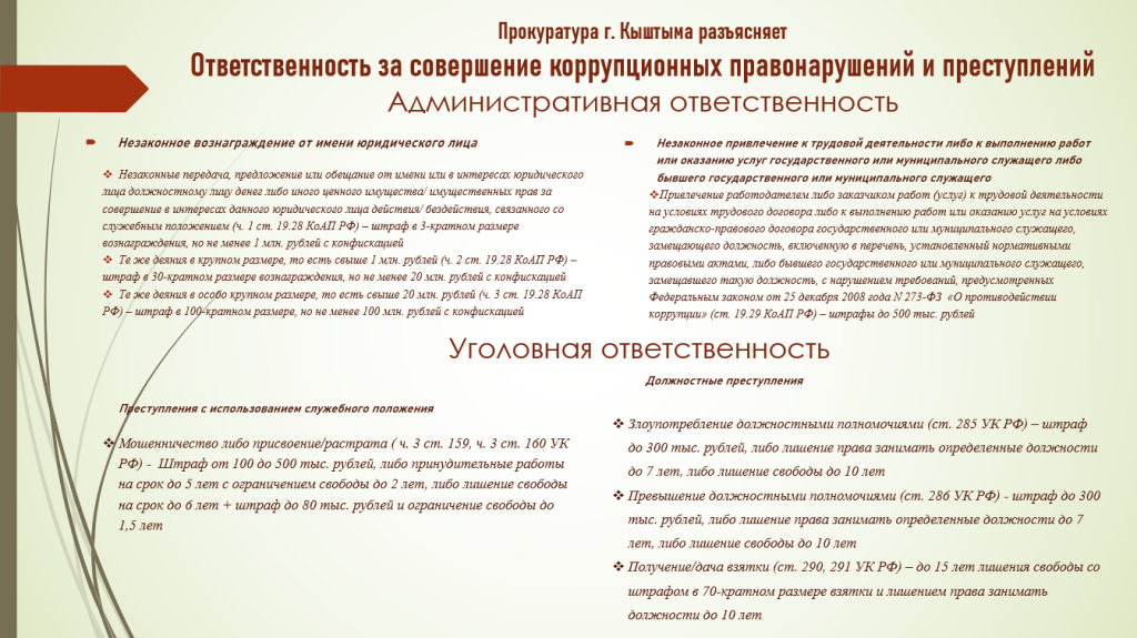 Безымянный.png Безымянный.png