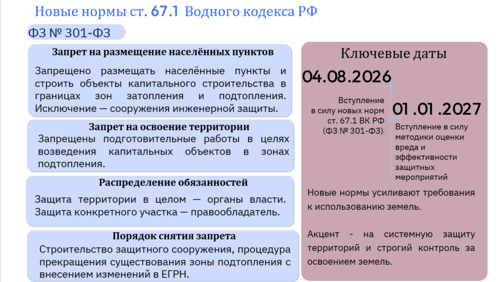 2026-10-20_13-27-55.png