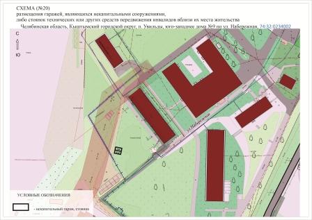 20 Увильды Набер 9 -2.jpg