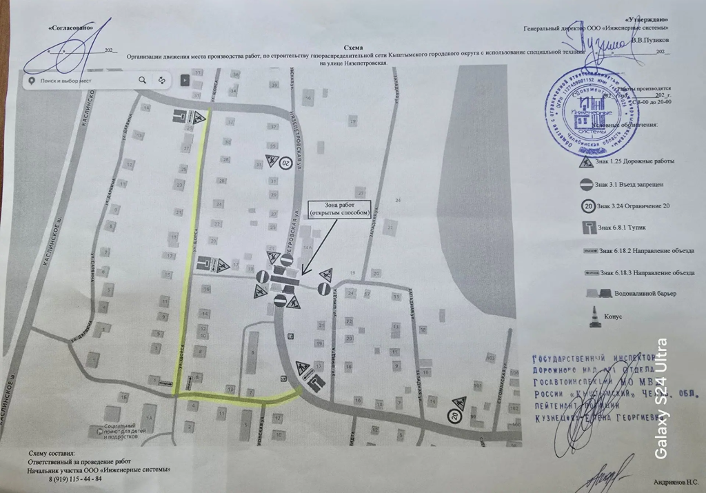 Газопровод.png Газопровод.png