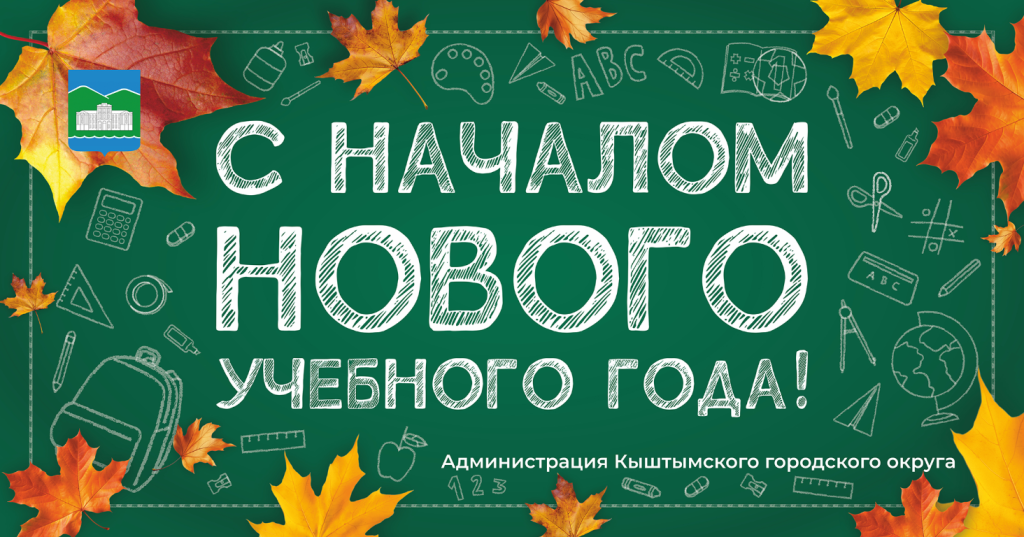 Безымянный.png