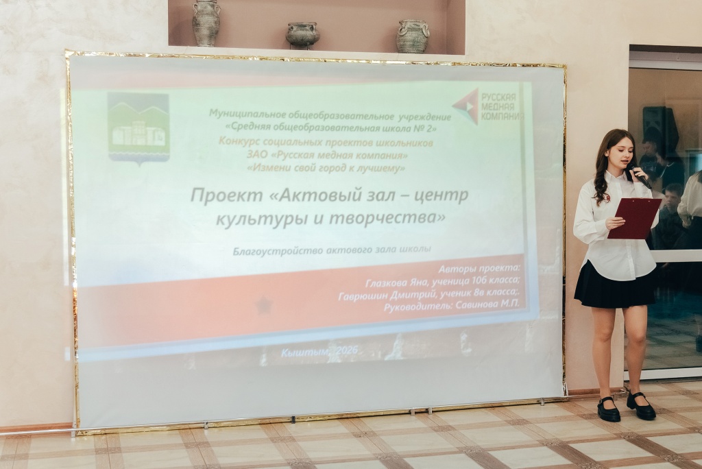 Измени свой город к лучшему-028.jpg