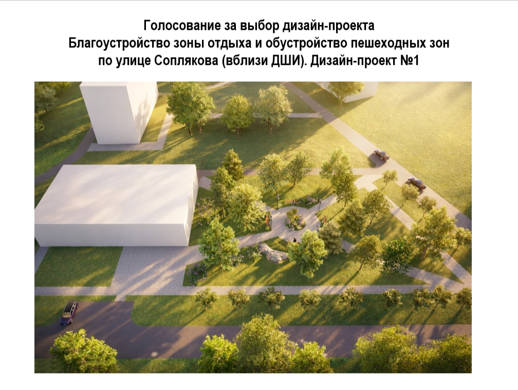 Дизайн-проект №1.png