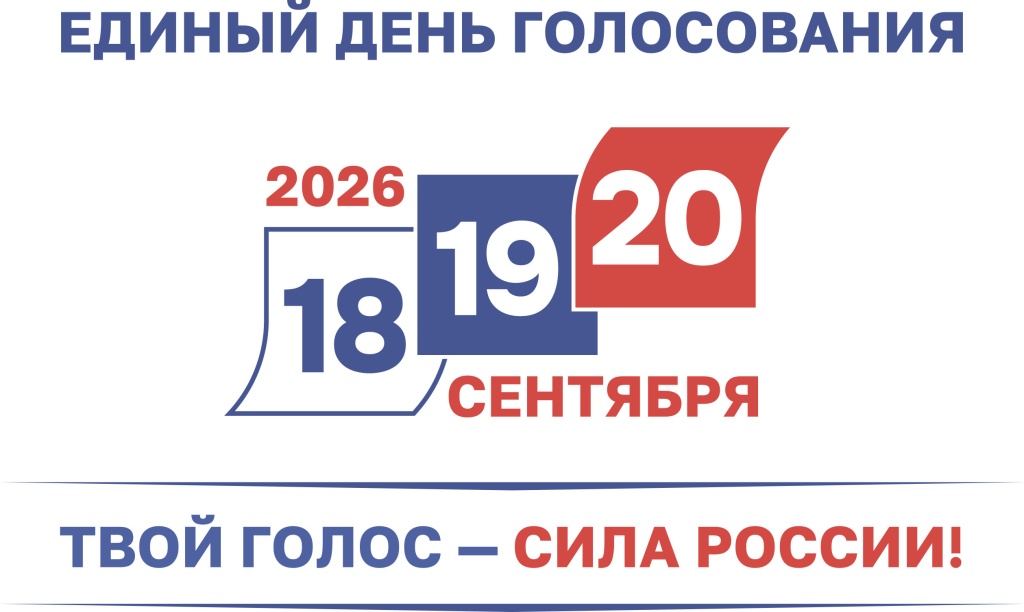 ЛОГО_ЕДГ.jpg