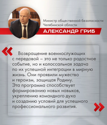 Обучение в Челябинской области уже стартовало.