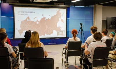 Челябинская область — лидер по заявкам в Школьные клубы дипломатии!