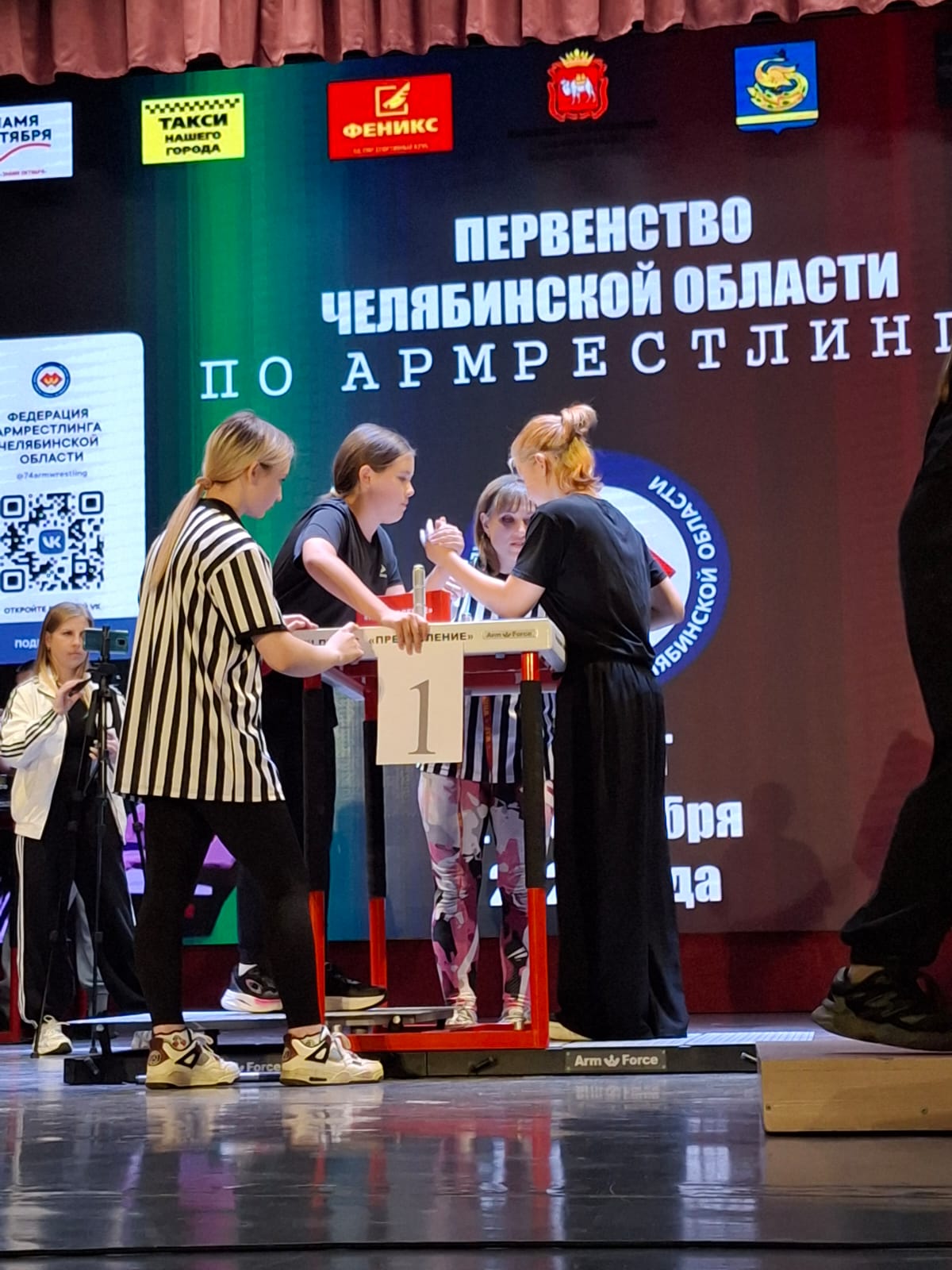 Первенство челябинской области по армспорту