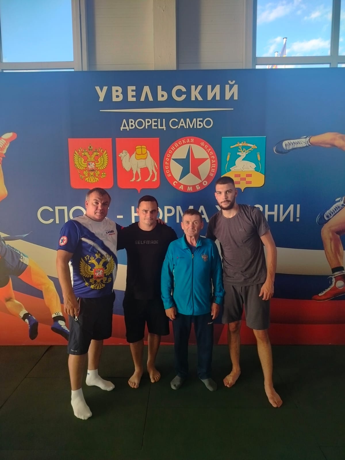 Открытое учебно-тренировочное занятие по самбо для юношей и девушек,