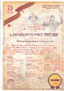 Паспорт 20049.jpg