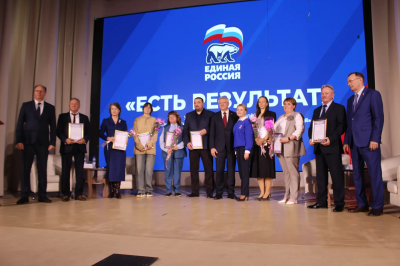 Увельчане собрались на Форум «Есть результат!»