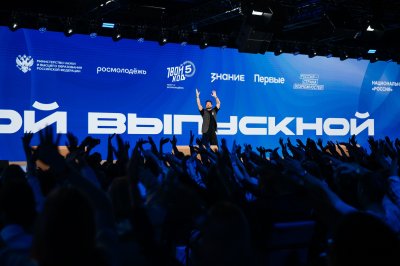 Успехи южноуральских студентов отметили на Всероссийском студенческом выпускном