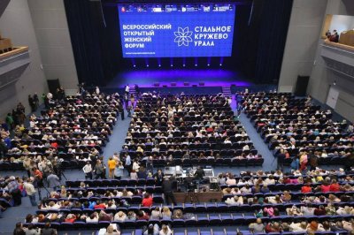 V Всероссийский форум «Стальное кружево Урала» стартует в Челябинске уже на этой неделе