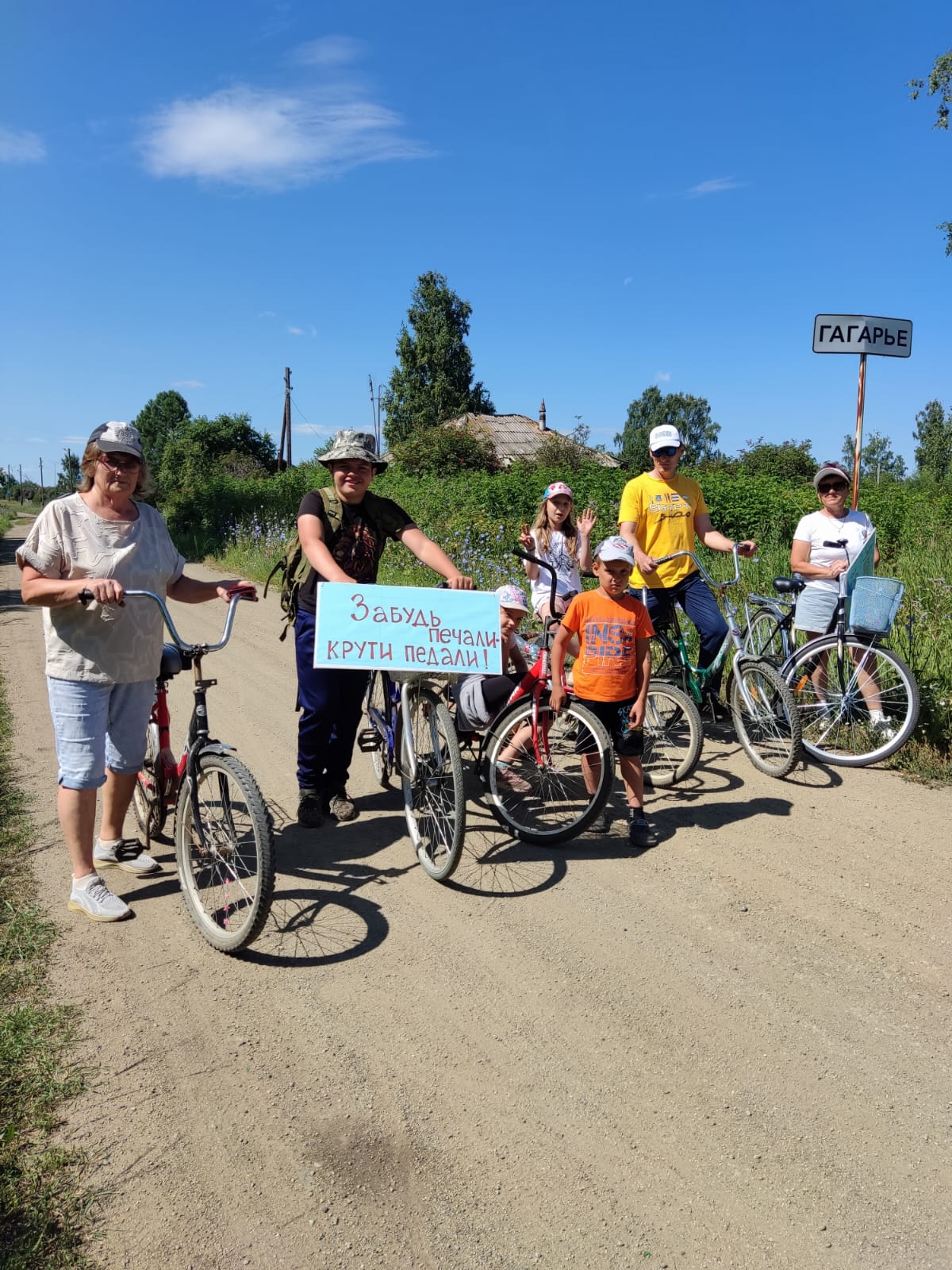 Велопробег среди молодежи