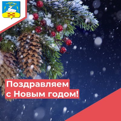 Уважаемые земляки! 