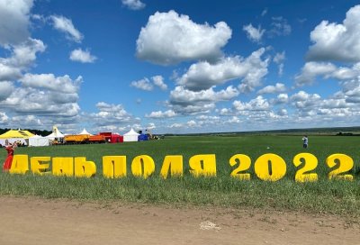 Выставка сельхозтехники, профильные конкурсы и фермерская ярмарка: в Челябинской области прошел «День поля-2022»