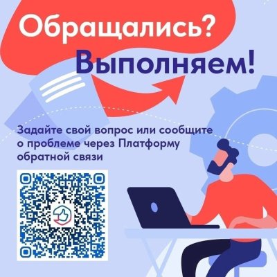 Как ПОС поможет решить проблему?