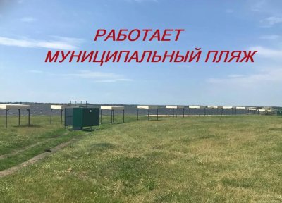 Работает муниципальный пляж в селе Кичигино