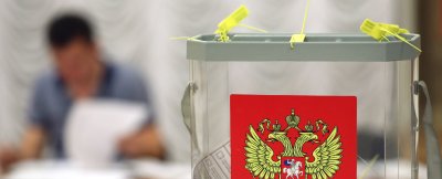Выборы президента РФ — 2024: перед стартом