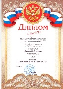 Паспорт 20044.jpg