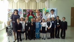 "Конфеты Знаний"