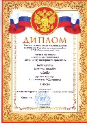Паспорт 20056.jpg