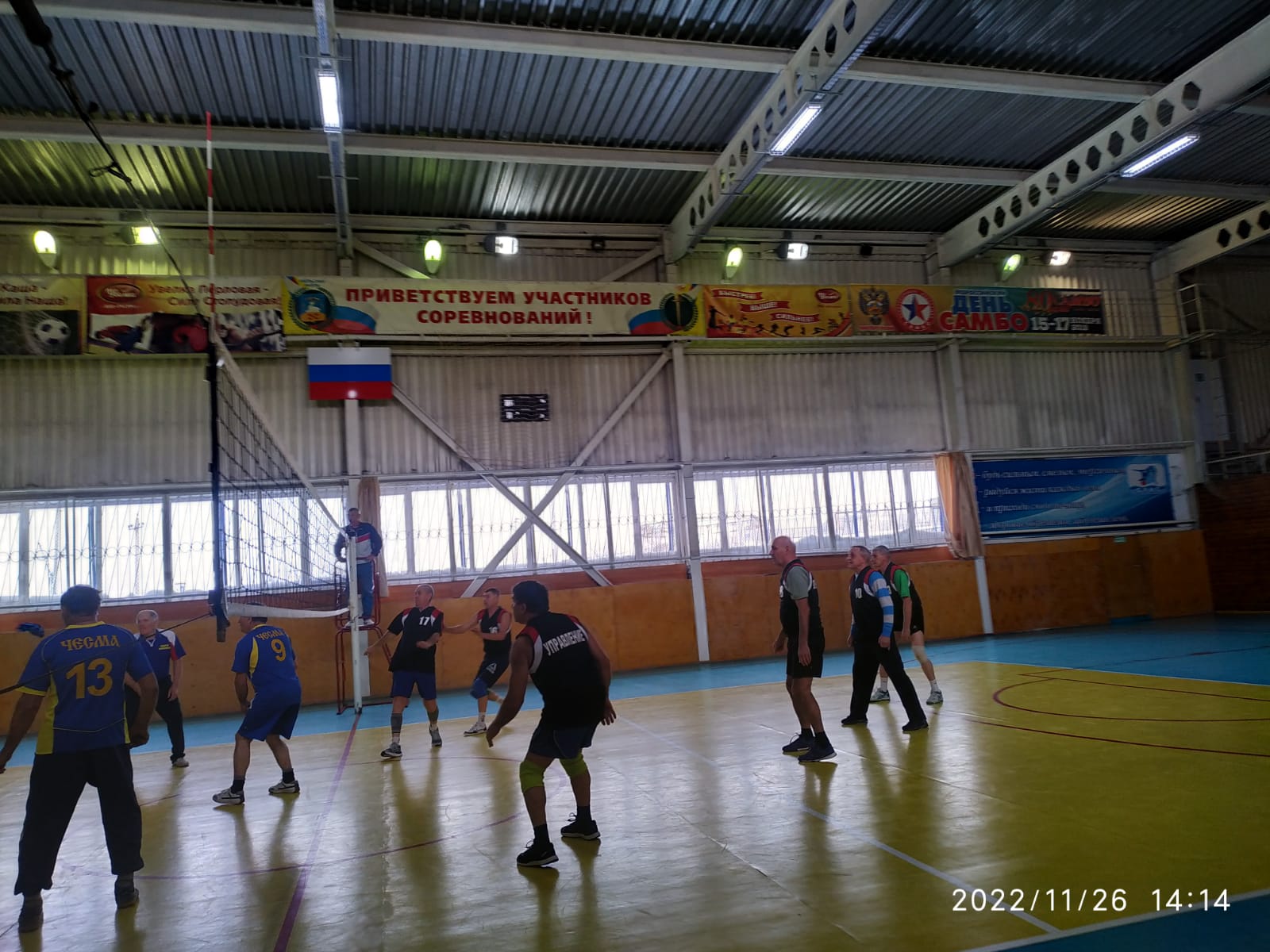 соревнования по волейболу среди мужских команд в зачет Областной спартакиады ветеранов 