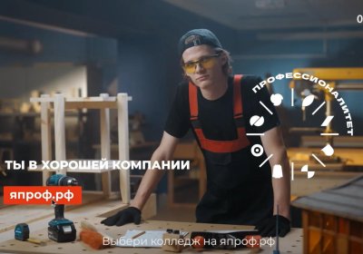 Выбрать профессию? Звучит как квест повышенной сложности!