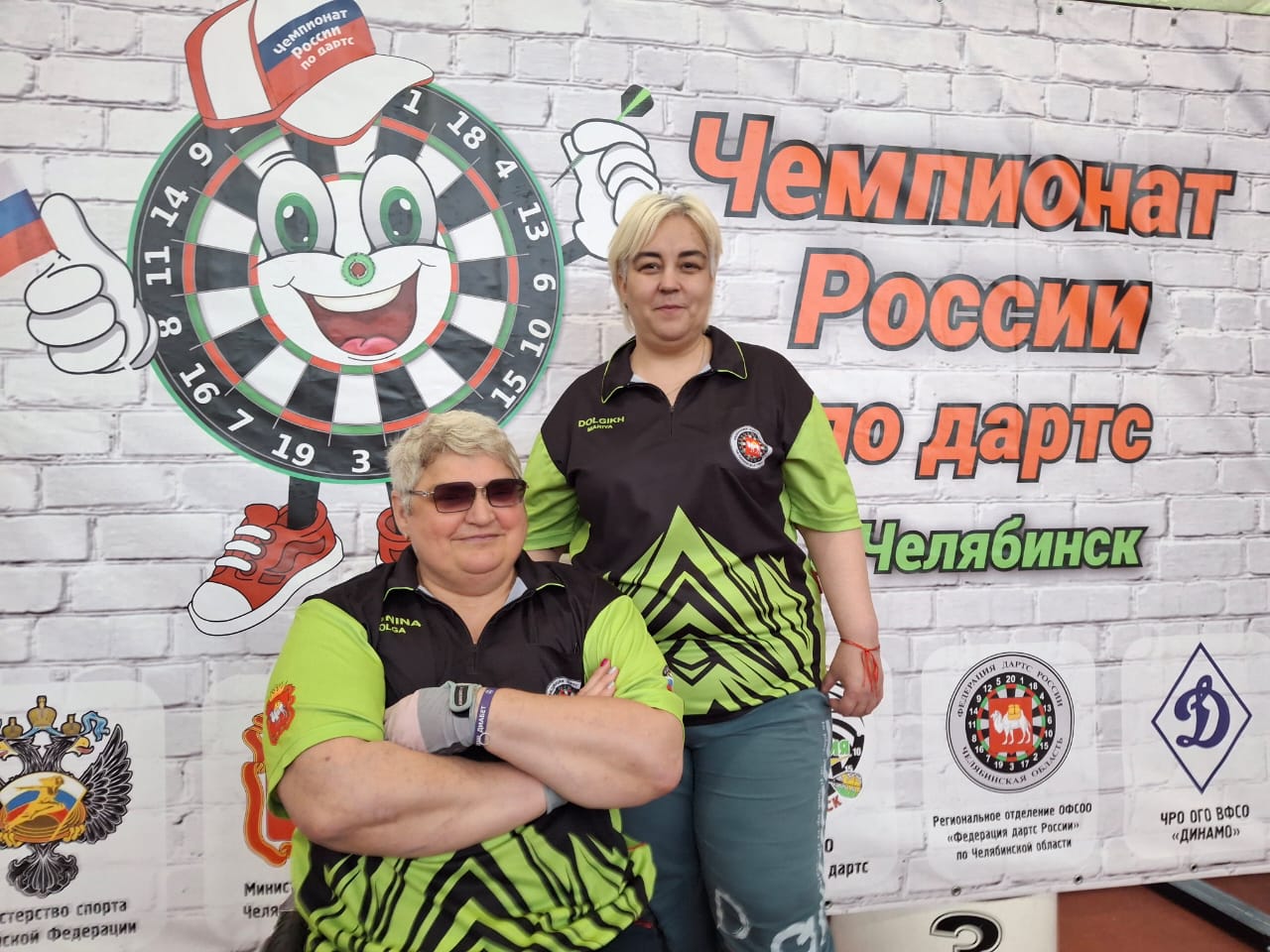 Чемпионат России по дартсу среди людей с ограниченными возможностями здоровья. 